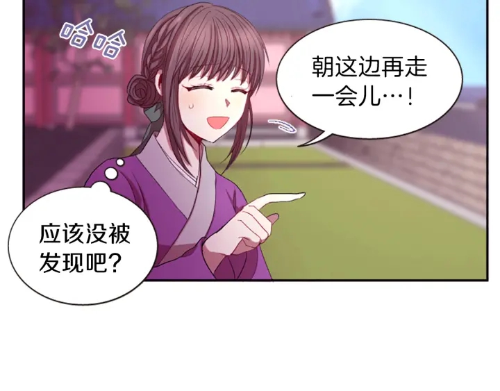 第27话 没用的东西120