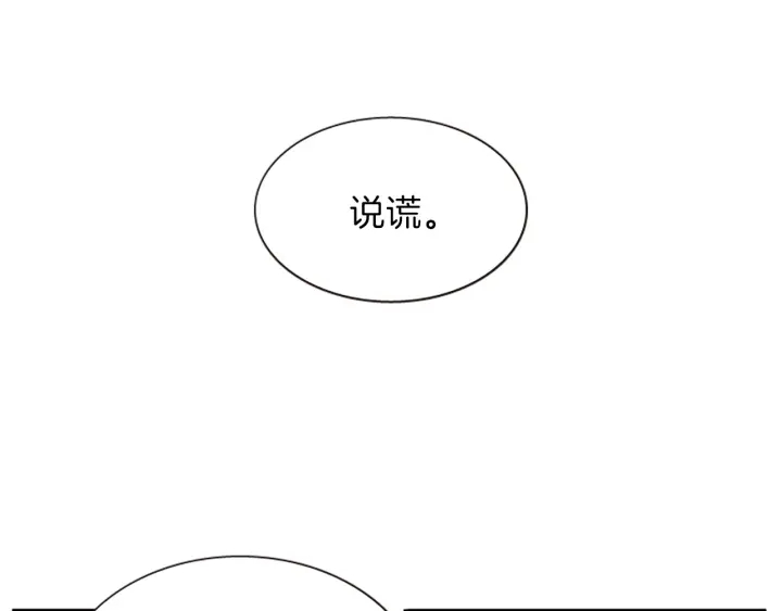 第27话 没用的东西121