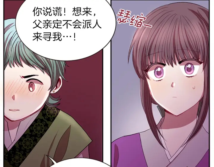 第27话 没用的东西122