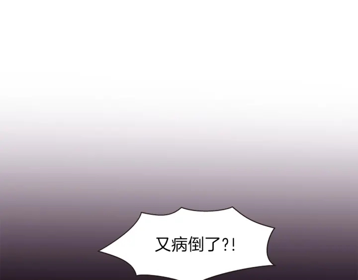 第27话 没用的东西126