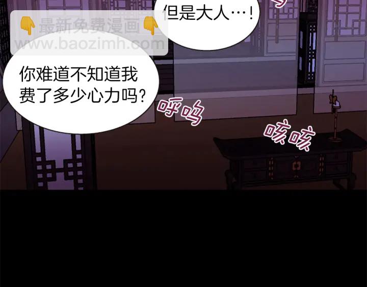 第27话 没用的东西130