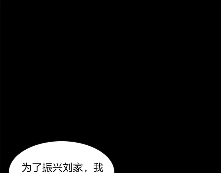 第27话 没用的东西131