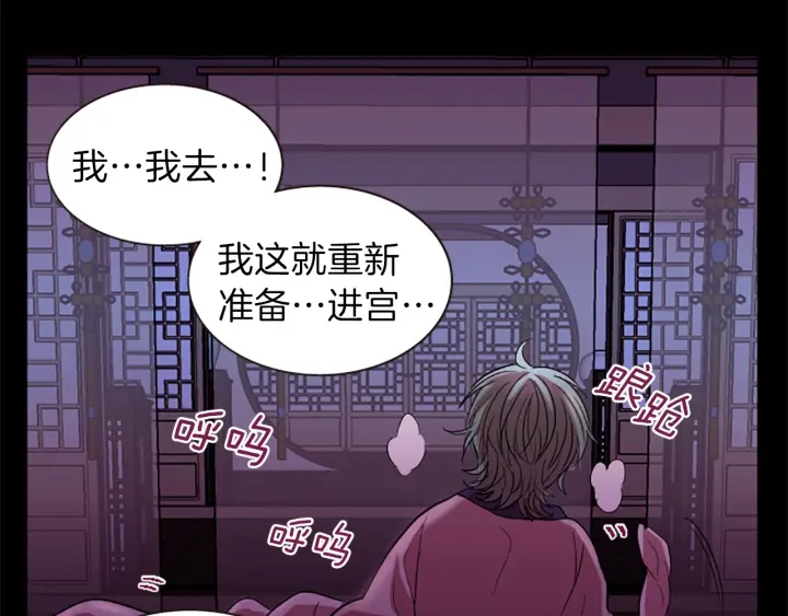 第27话 没用的东西134