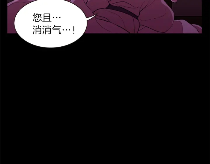 第27话 没用的东西135