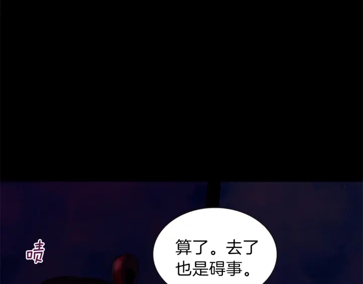第27话 没用的东西136