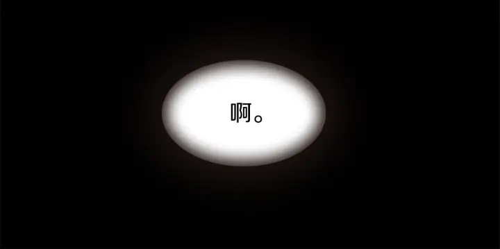 第27话 没用的东西139