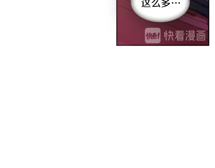 第27话 没用的东西14