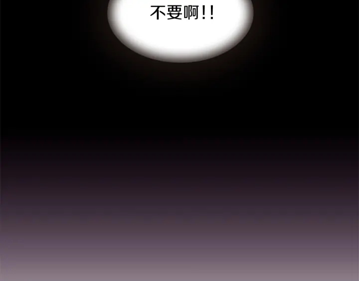 第27话 没用的东西141