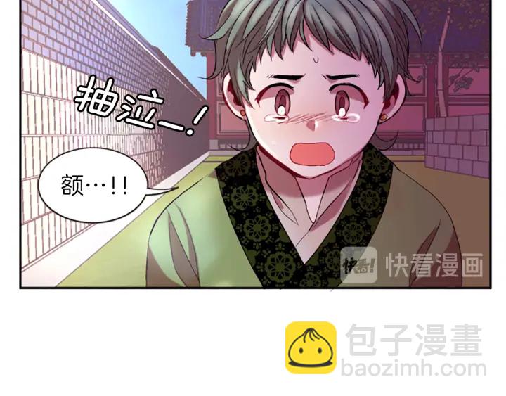 第27话 没用的东西143