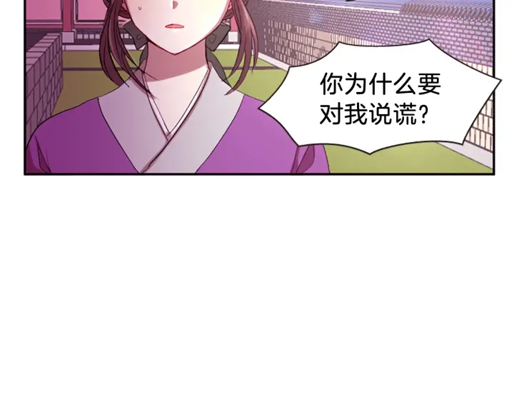 第27话 没用的东西145