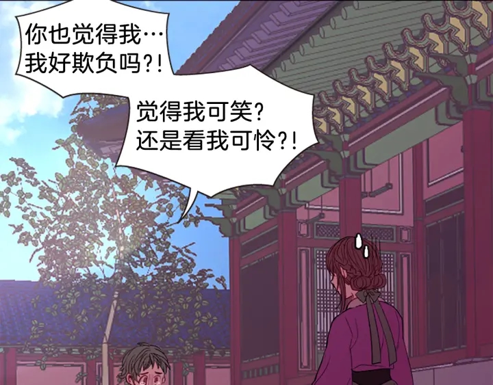 第27话 没用的东西147