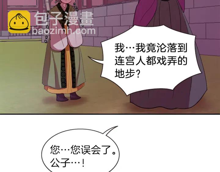 第27话 没用的东西148