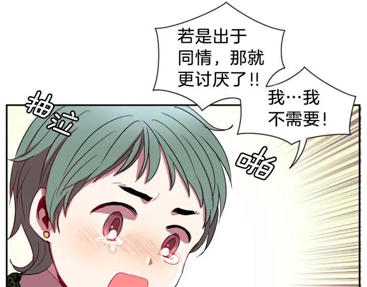 第27话 没用的东西152