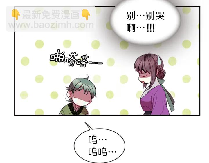第27话 没用的东西156