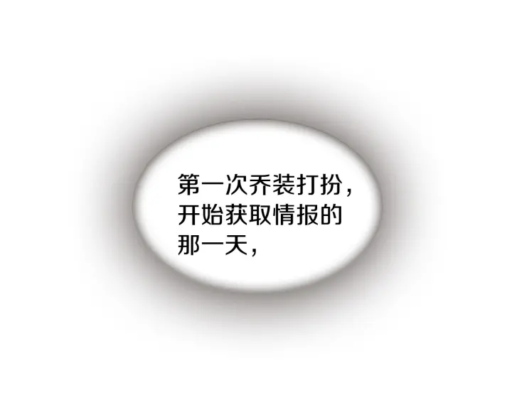 第27话 没用的东西167