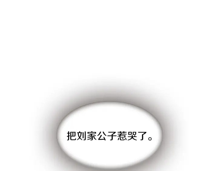 第27话 没用的东西170