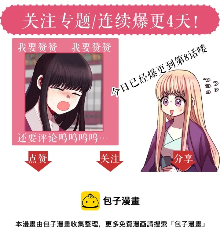 第27话 没用的东西174