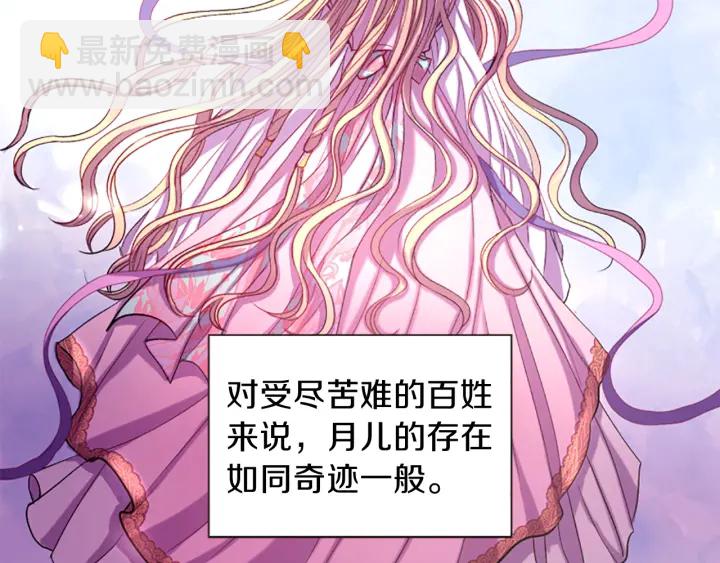 第27话 没用的东西2