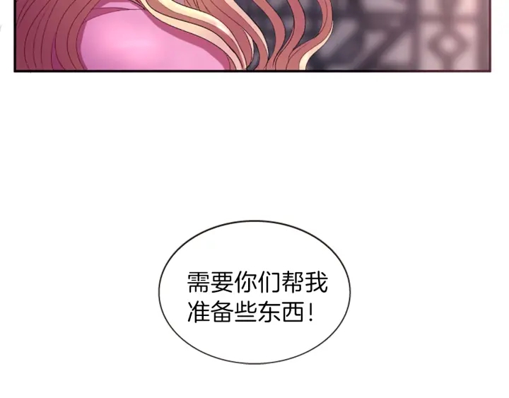 第27话 没用的东西21