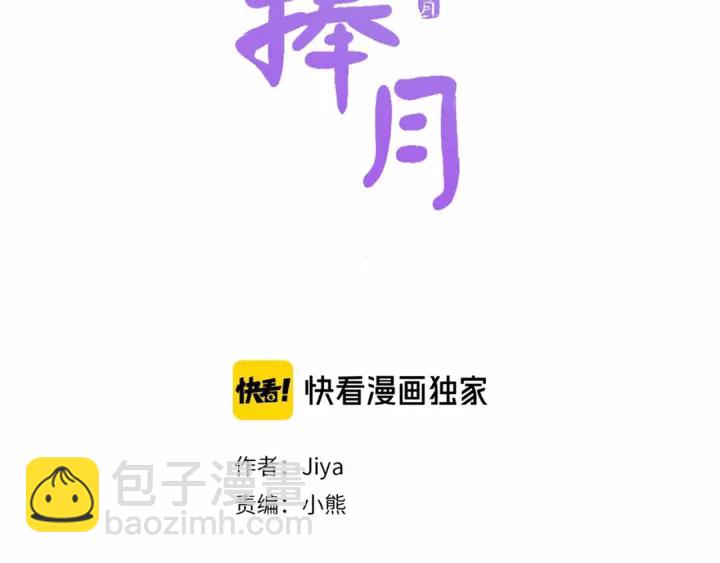 第27话 没用的东西25