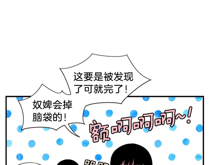 第27话 没用的东西30
