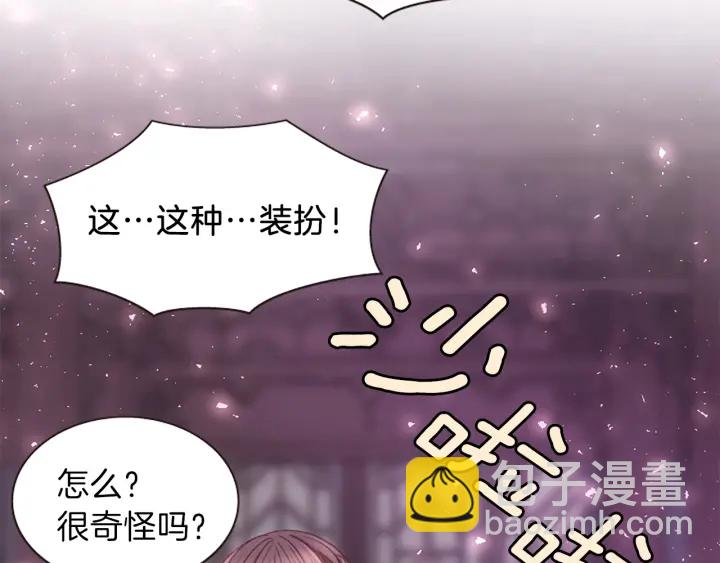 第27话 没用的东西32