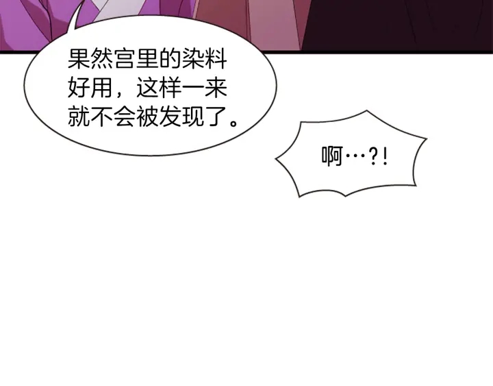 第27话 没用的东西37