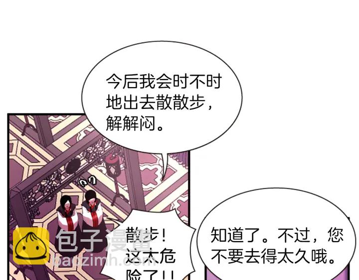 第27话 没用的东西38