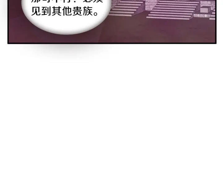 第27话 没用的东西45