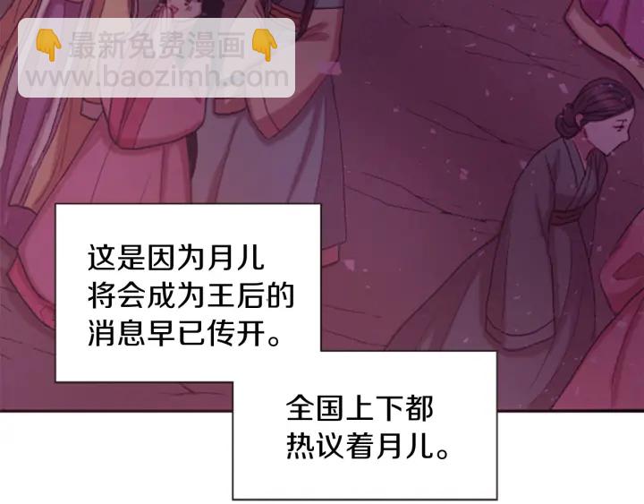 第27话 没用的东西5