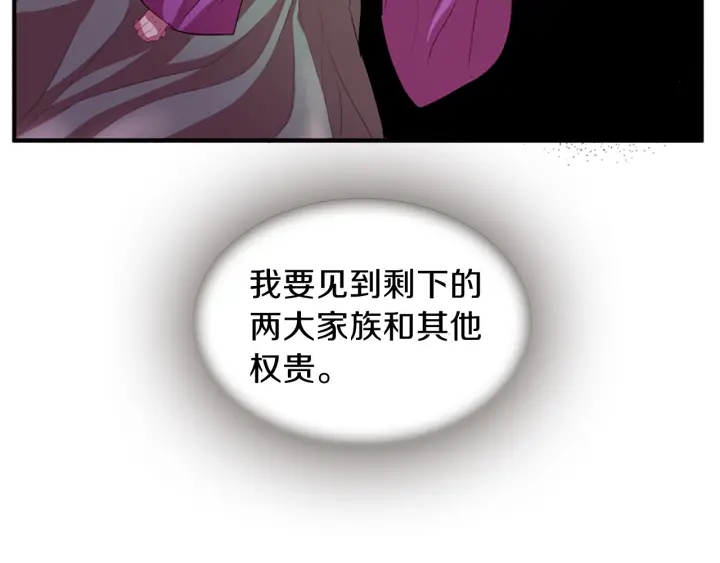 第27话 没用的东西52