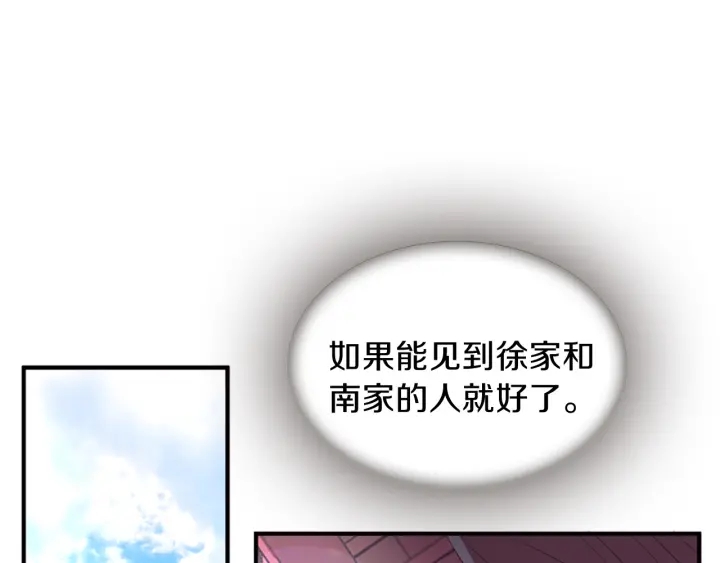 第27话 没用的东西53
