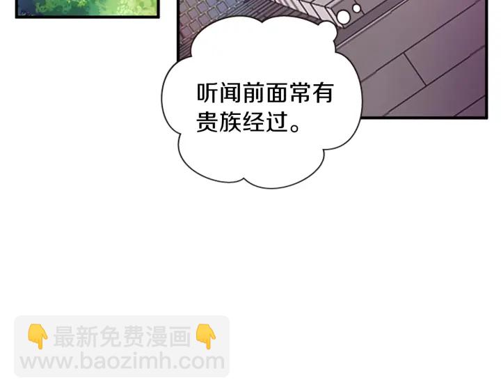 第27话 没用的东西55
