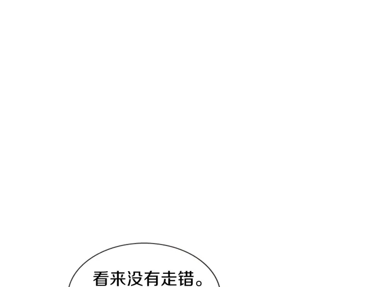 第27话 没用的东西57