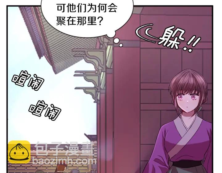 第27话 没用的东西58