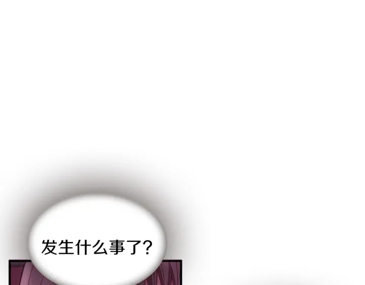 第27话 没用的东西60