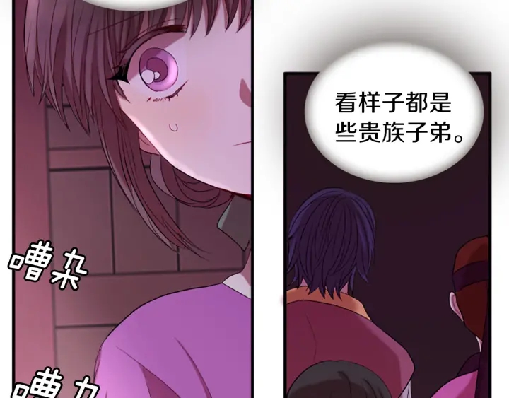 第27话 没用的东西61