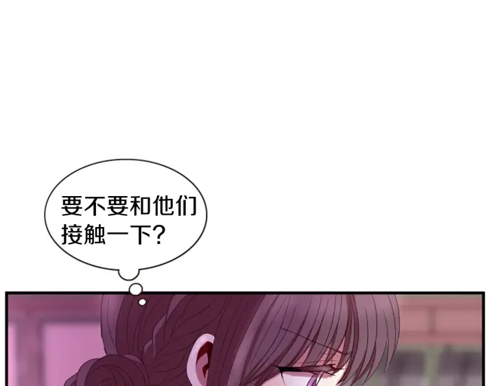 第27话 没用的东西63
