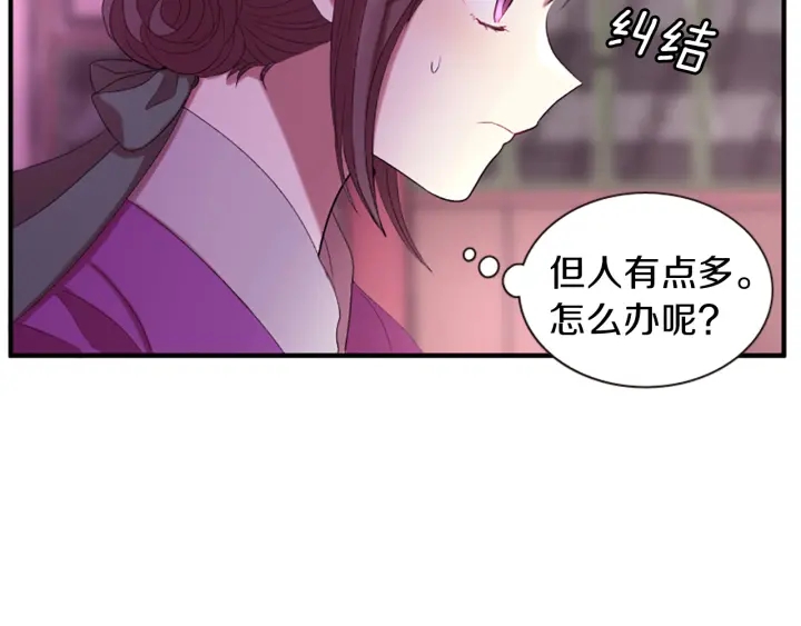 第27话 没用的东西64