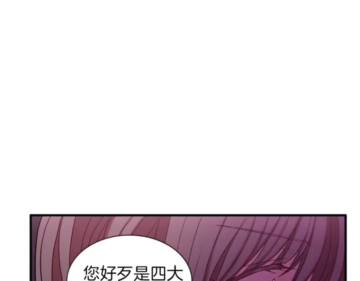第27话 没用的东西65
