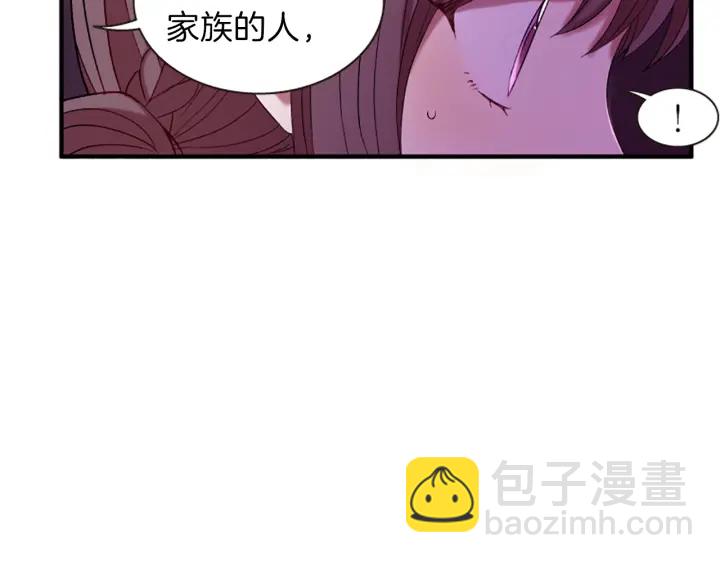 第27话 没用的东西66