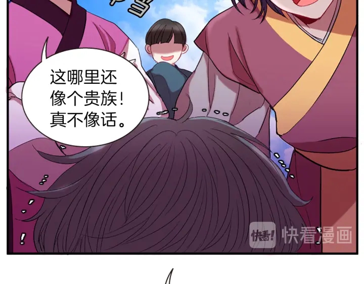 第27话 没用的东西68