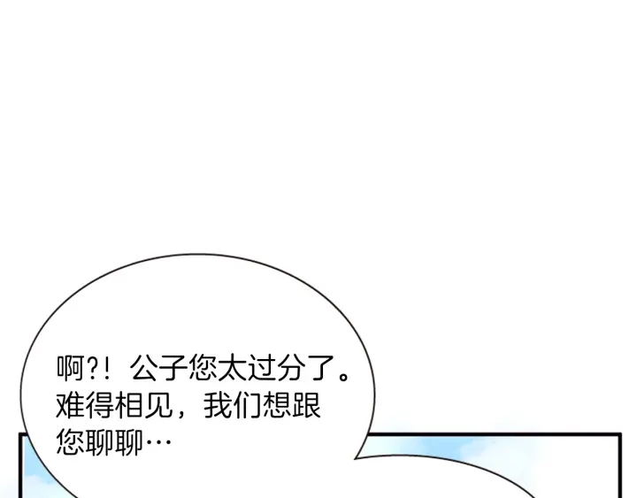 第27话 没用的东西70