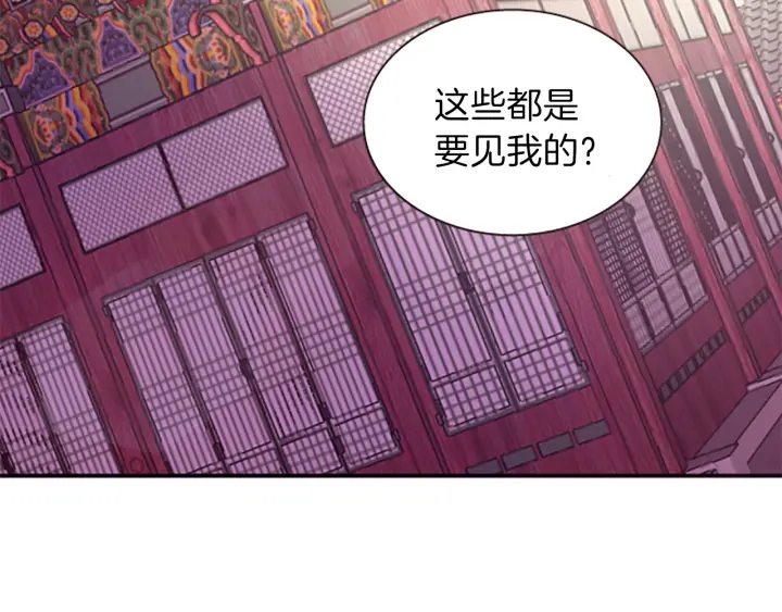 第27话 没用的东西8
