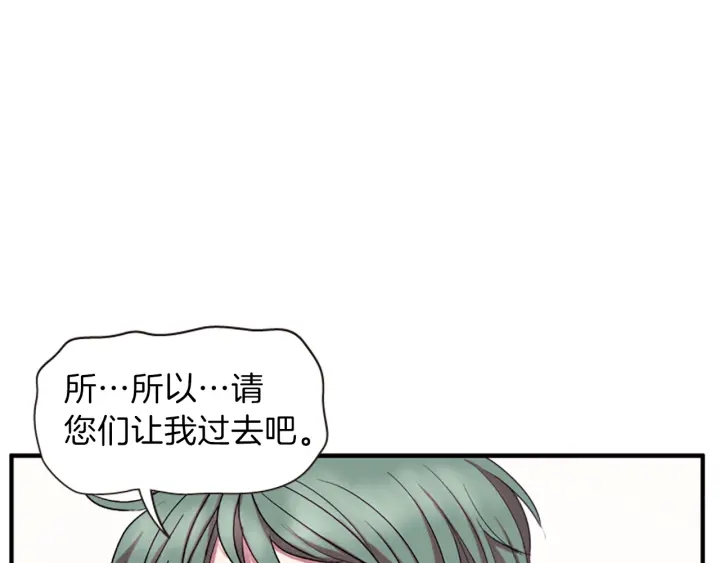 第27话 没用的东西81