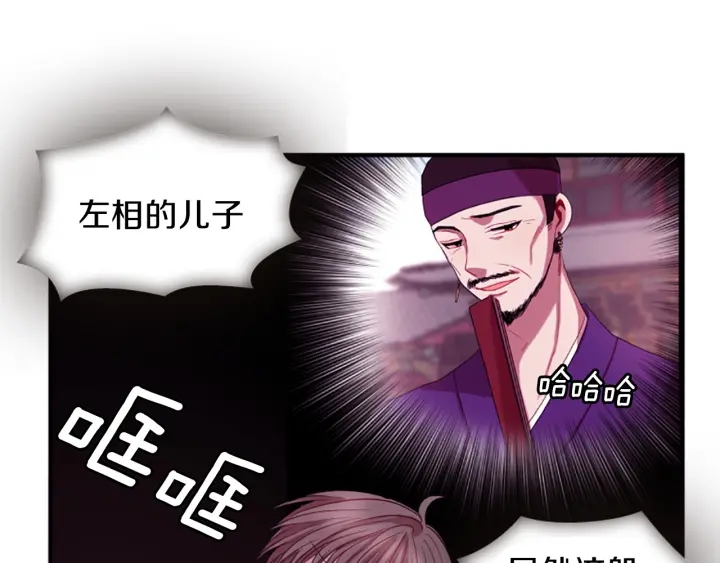 第27话 没用的东西85