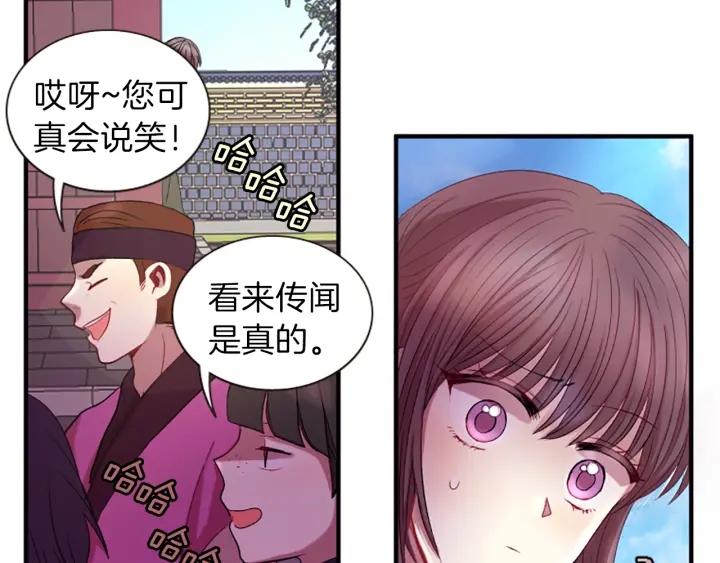 第27话 没用的东西88