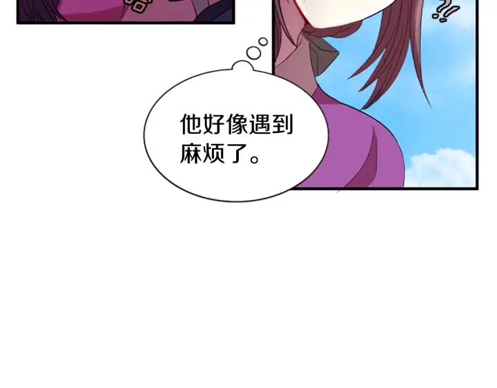 第27话 没用的东西89