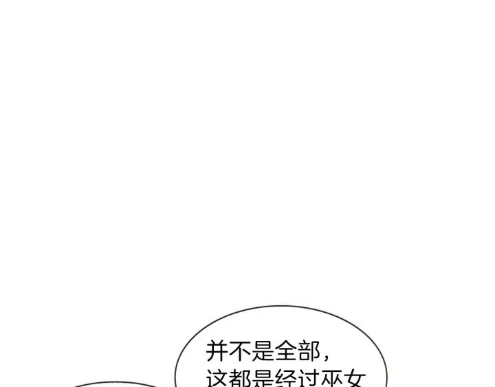 第27话 没用的东西9