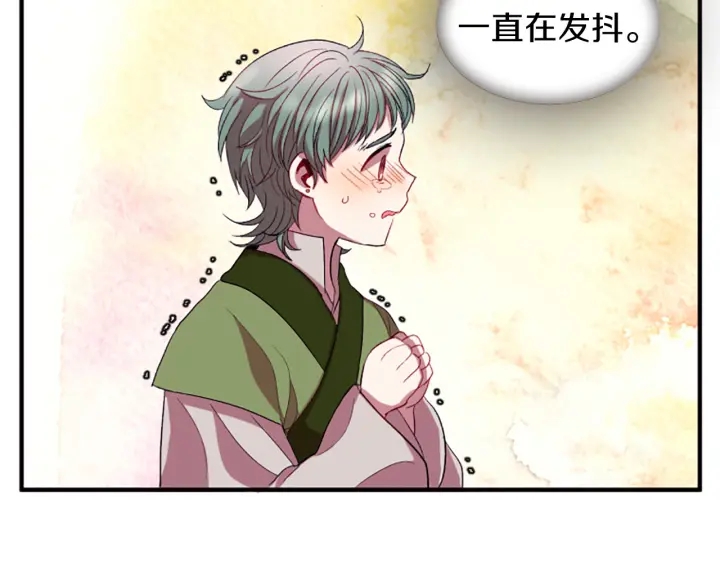 第27话 没用的东西91